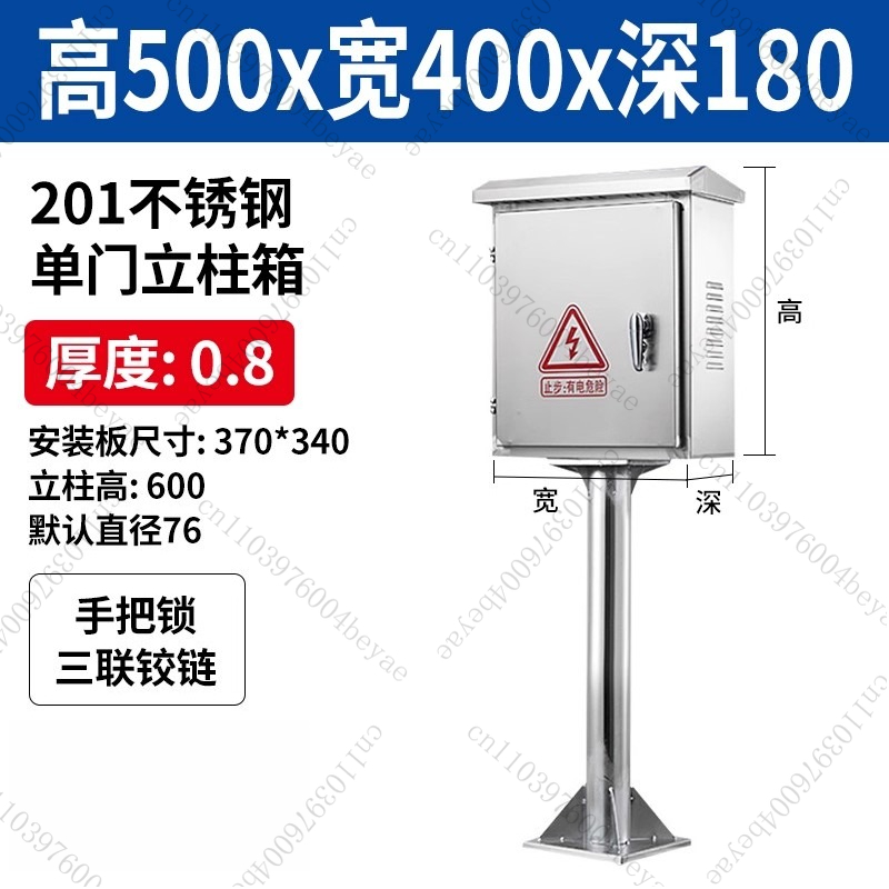 Outdoor Power Pedestal - Außengehäuse aus Edelstahl 304, für Stromverteilungssystem,