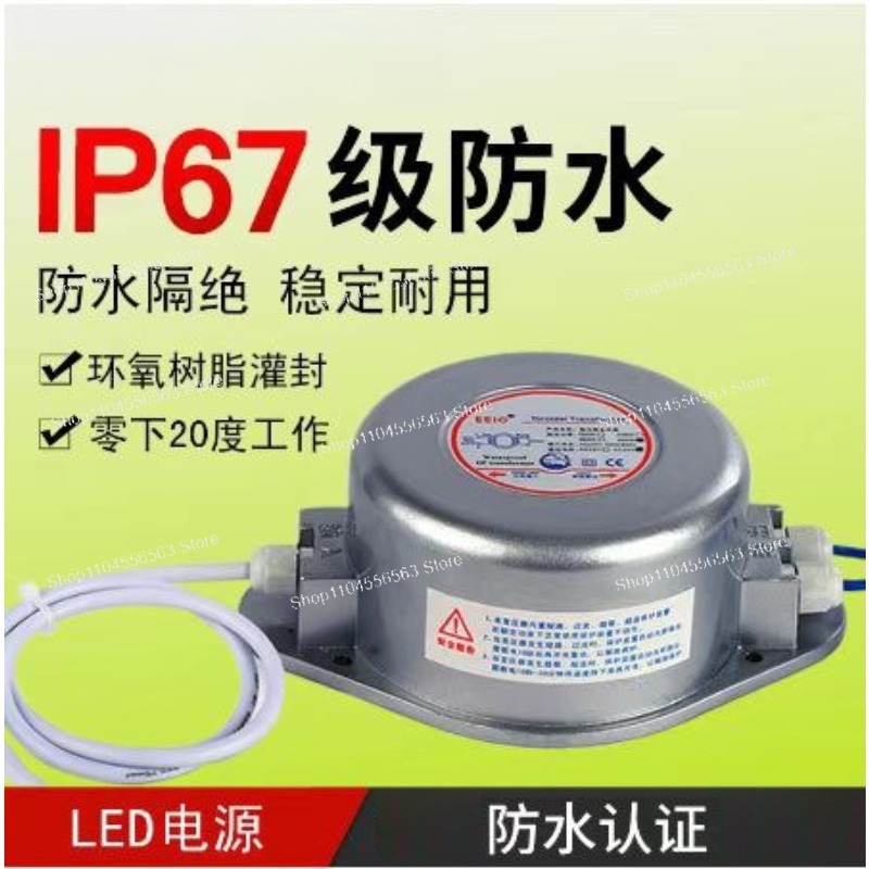 3W-500W wasserdichter Transfor – Outdoor Power Transformer Bewertung und Preis