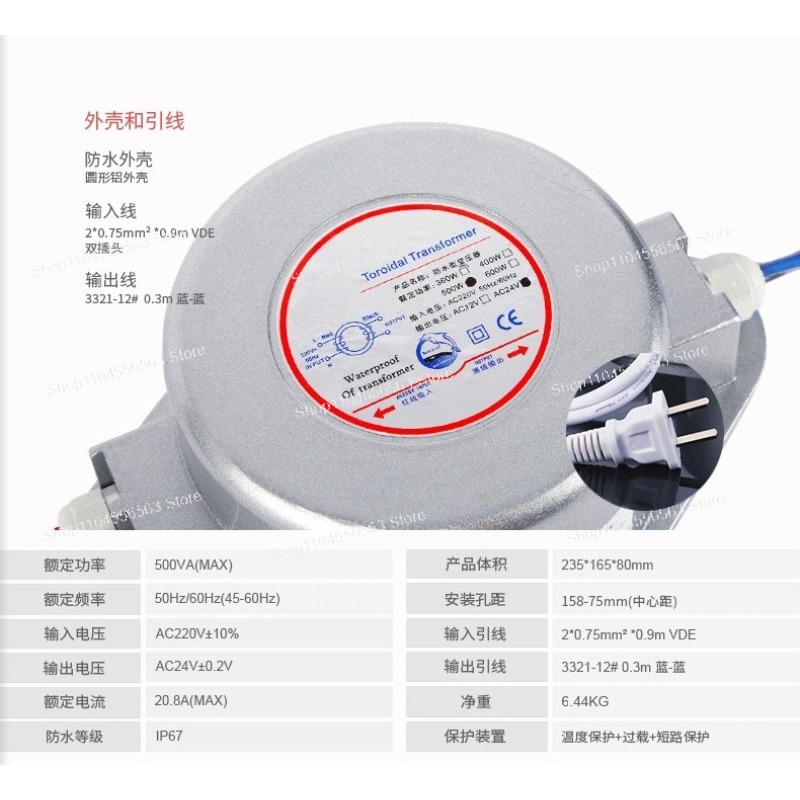 3W-500W wasserdichter Transfor – Outdoor Power Transformer Bewertung und Preis