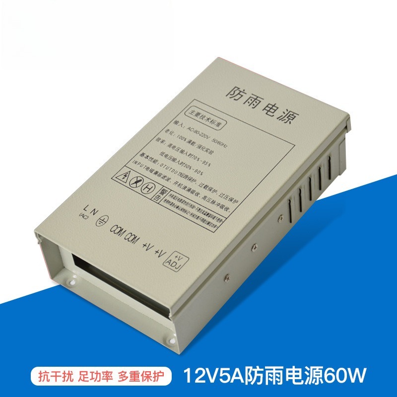 12V5A regenfestes Schaltnetzte – Outdoor Power Transformer Bewertung und Preis