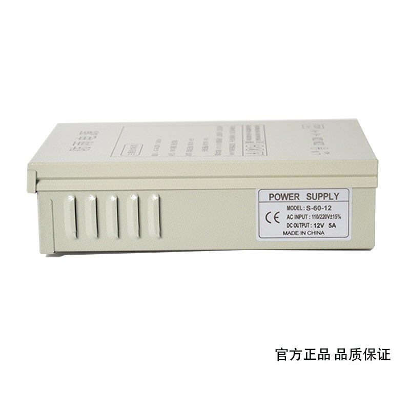 12V5A regenfestes Schaltnetzte – Outdoor Power Transformer Bewertung und Preis